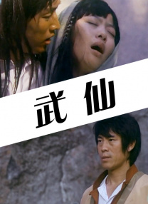 欧美一级精品高清在线观看